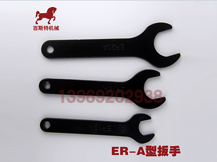 ER-A型扳手(shou)