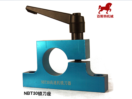 NBT30簡易鎖刀座(zuo)