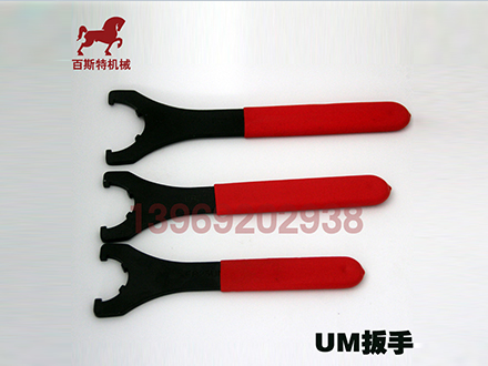 ER-UM型(xíng)螺帽扳手
