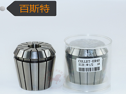 ER40彈簧筒夾(jiá)