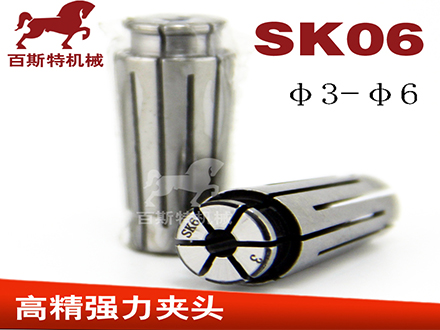 SK06彈簧夾頭(tóu)