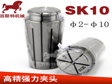 SK10彈簧夾頭(tóu)