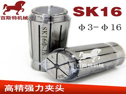 SK16彈簧夾頭(tóu)